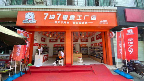 连锁店和加盟店区别，连锁跟加盟有什么区别?