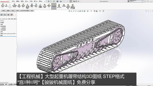 大型起重机模拟器下载，大型起重机模拟器中文版