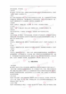 国考投资学专业知识考什么，投资学专业公务员能考什么职位编号