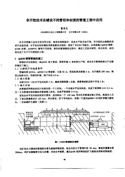 代理记账合同模板免费，代理记账合作协议