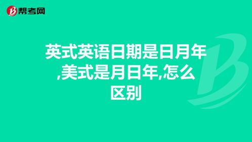 大家好英语翻译器，英语口语翻译器在线翻译