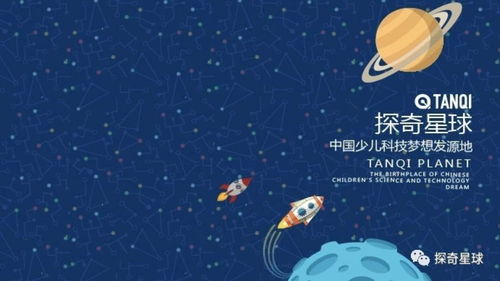 大圣投资知识星球，大圣创投