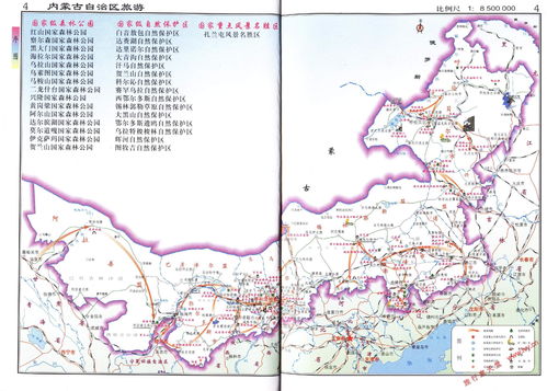 中国内蒙地图高清版大图，中国地图高清版可放大内蒙古地图