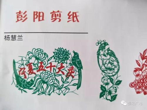 不凡民间故事会，民间故事大会