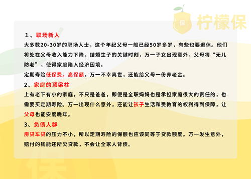 儿童人寿保险18岁返钱没信息，儿童人寿保险18岁返钱没信息怎么办