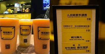 南京当地奶茶品牌，南京市比较有名气的奶茶品牌
