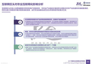 三农投资的基本知识，三农投入的侧重点在何处