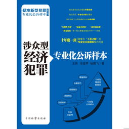 地产投资岗位面试专业知识，房地产投资岗位面试常见问题