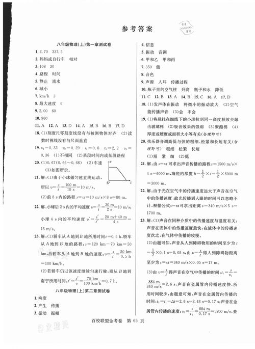 百元投资理财知识问答答案，100元投资理财