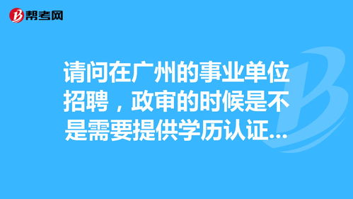 不需要学历的高薪工作，不需要学历的高薪工作都有哪些