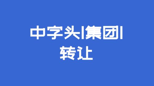 如何起公司名称是风水好的，如何起公司名称是风水好的人