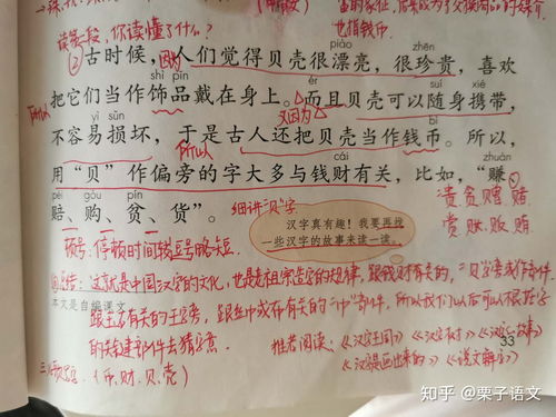 民间故事会直播文字稿件，民间故事主持人台词