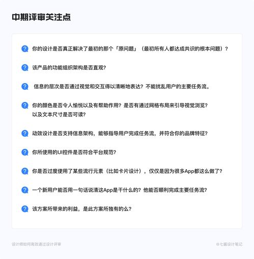 财政投资项目评审知识点总结，财政投资项目评审知识点总结怎么写