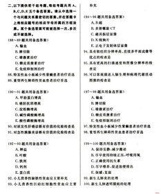 投资者保护基础知识试题，315投资者保护