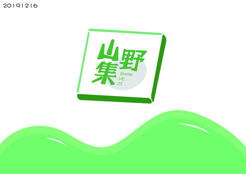 民宿logo素材，民宿logo通用设计说明