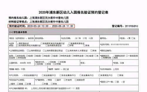 表格自动识别地址并填写，表格自动识别地址并填写怎么弄