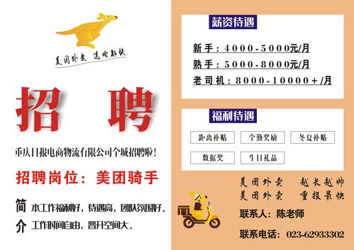 2023自来水公司招聘，2023自来水公司招聘收费人员公告