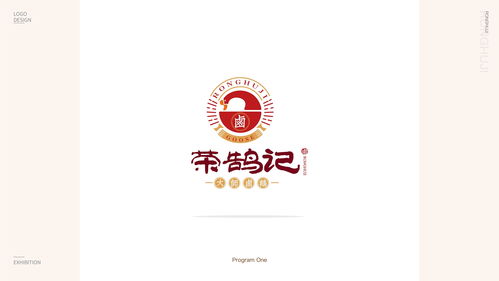 食品商标设计logo图案，食品商标设计logo图案大全