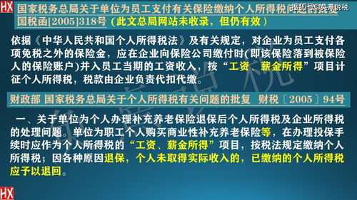 临时意外保险多少钱一天，临时意外险去哪里买