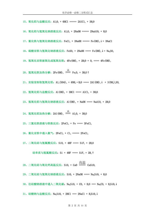 货币黄金投资知识点归纳，货币黄金投资知识点归纳总结