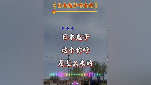 民间故事传递正能量故事会，民间故事分享会主持词