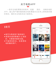 购票app大全，购车票app