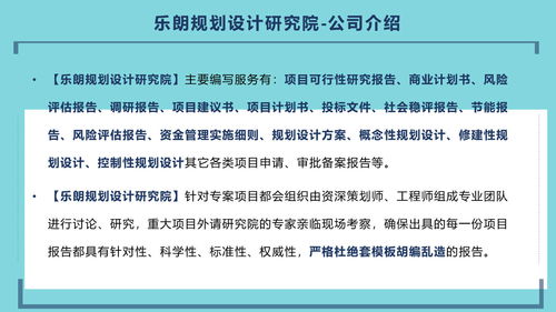 智慧医疗项目计划书，智慧医疗项目计划书范文