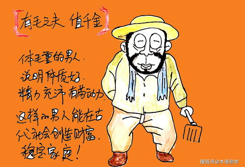 民间故事会三傻学医，民间故事三个傻瓜读后感