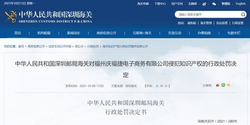 商标备案查询官网，商标备案查询网站