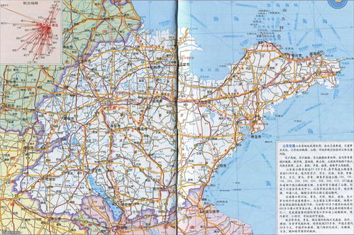 山东省地图全图，山东省地图全图高清版图片