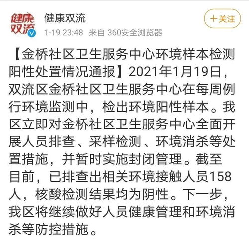 社区常住人口证明模版，辖区常住人口证明