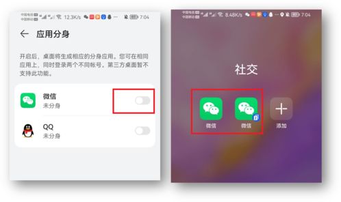 华为铃音下载，华为手机音乐铃声下载