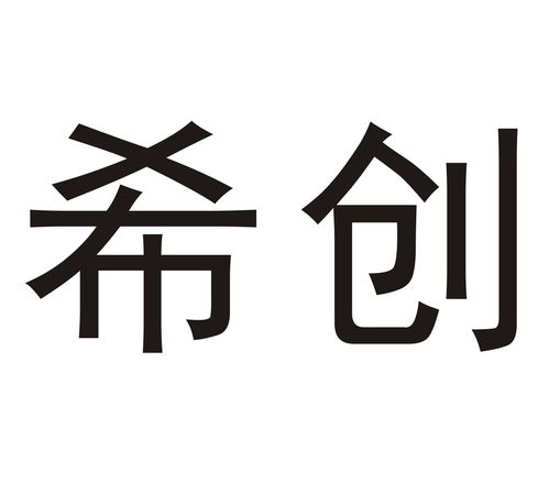 唯美的商标名字，好听又有深意的商标名