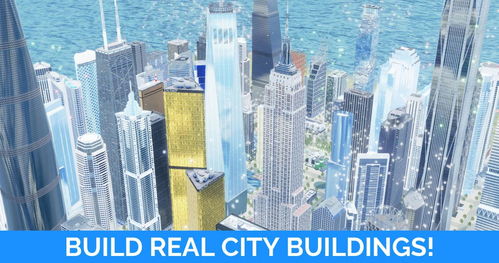 城市建设类手游下载，城市建设手游单机游戏