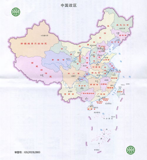 中国行政区划图高清图片大全，中国行政区划的图片