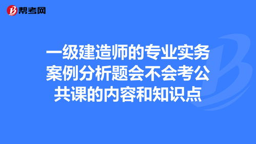 专业投资人知识考试题，专业投资者的资格