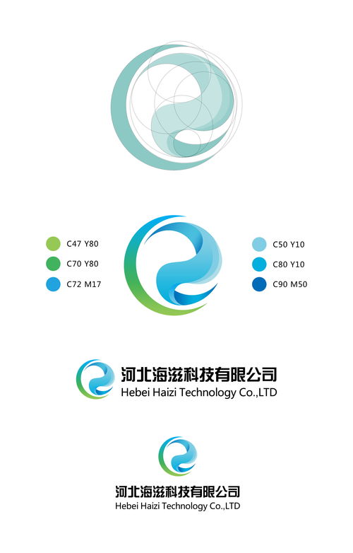 企业标志logo设计软件，企业标志logo设计软件下载