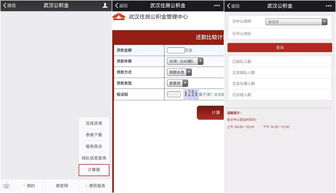 交管网查询保险，交管网查询保险信息