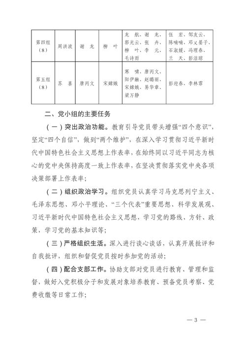 住房公积金是省直还是市直，公积金有省直和市公积金两种吗