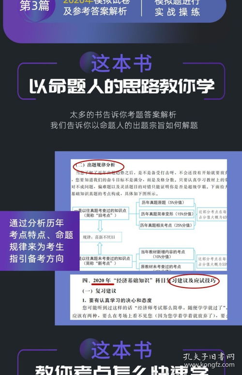 中级金融投资专业知识题库，中级金融投资专业知识题库及答案