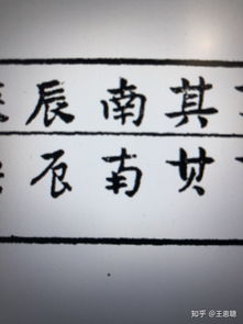 表示东西南北的字母，东西南北用字母表达