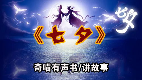 民间故事会直播开场话术，直播讲民间故事题材