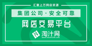 闲置公司转让平台是不是骗局，闲置公司转让合法吗