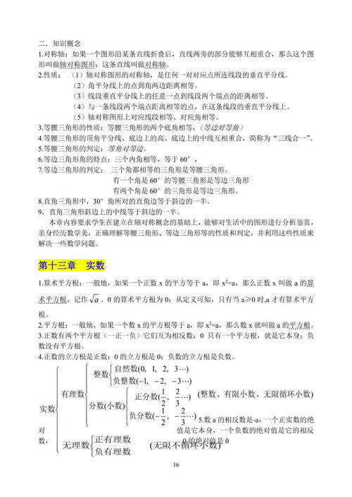 经融投资必备知识点总结，经融投资必备知识点总结归纳