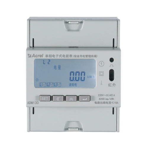 重庆分时电表的价格与时间，重庆有分时段的阶梯电价吗
