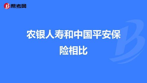 农银人寿保险一年一万交三年，农银人寿保险一年一万交三年到期