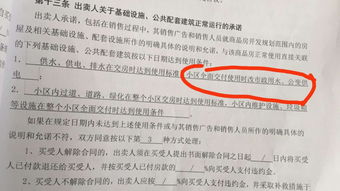 自来水抄表到户的规定，自来水 抄表