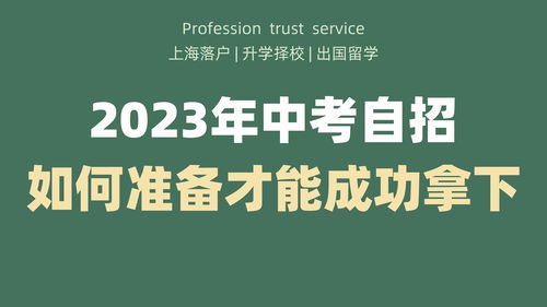 2023年上海招聘网最新招聘，应届毕业大学生招聘网