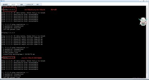 华为删除vlan，华为删除vlan1