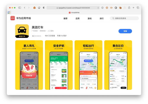 中华商标超市网app，中华商标超市网官网商标分类